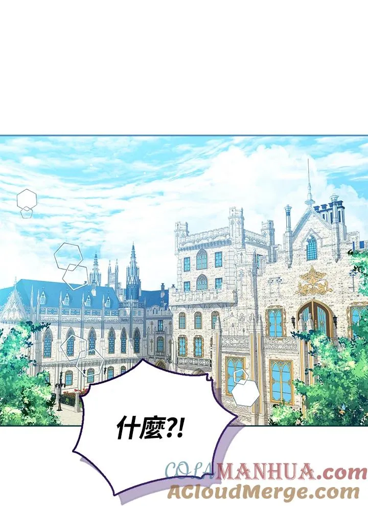 第52话20