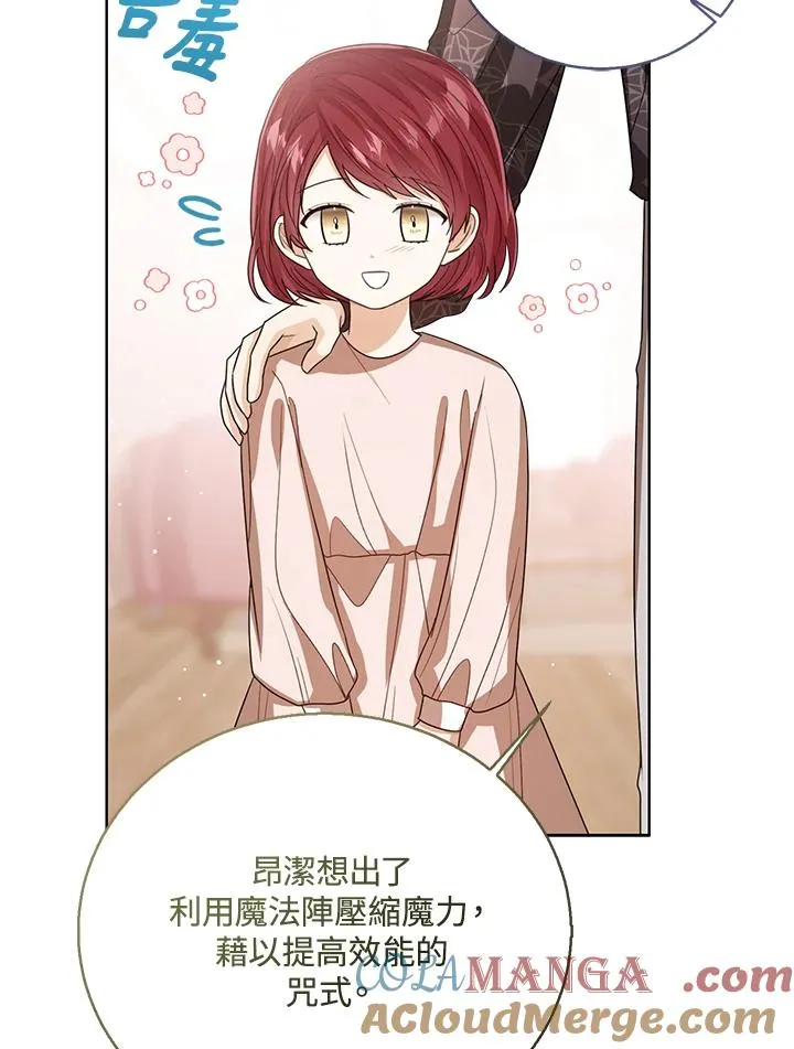 第86话92