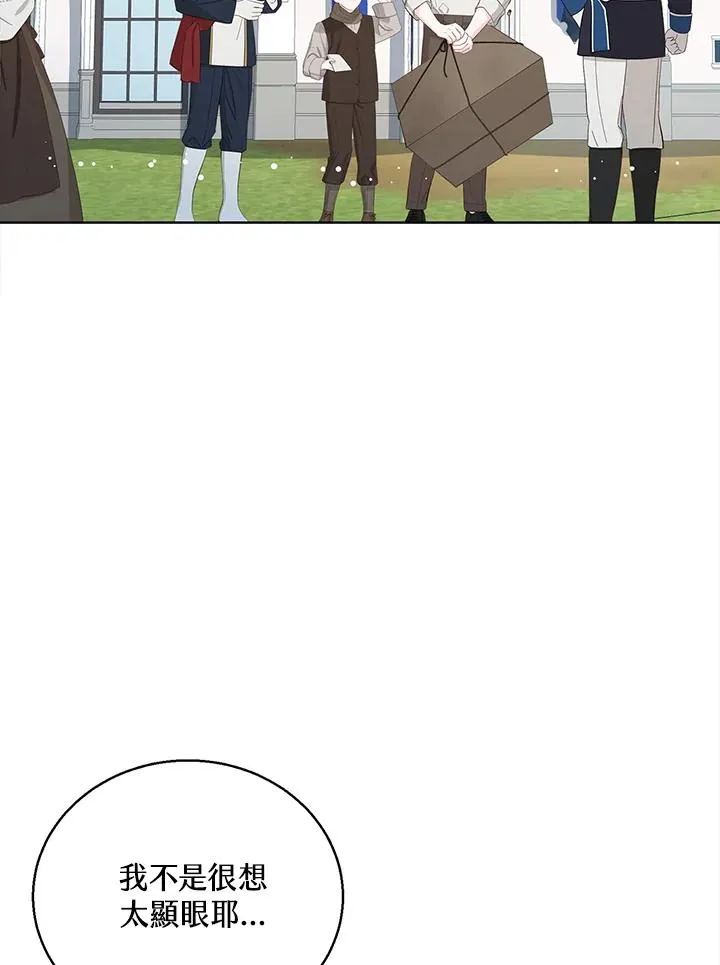 第10话85