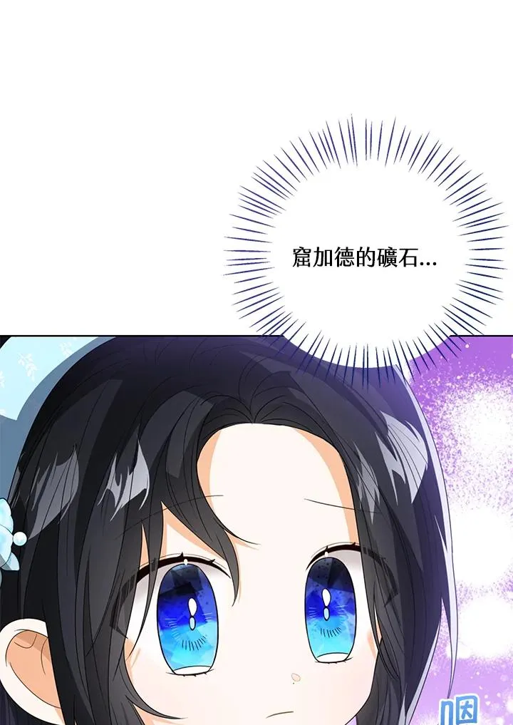 第92话43