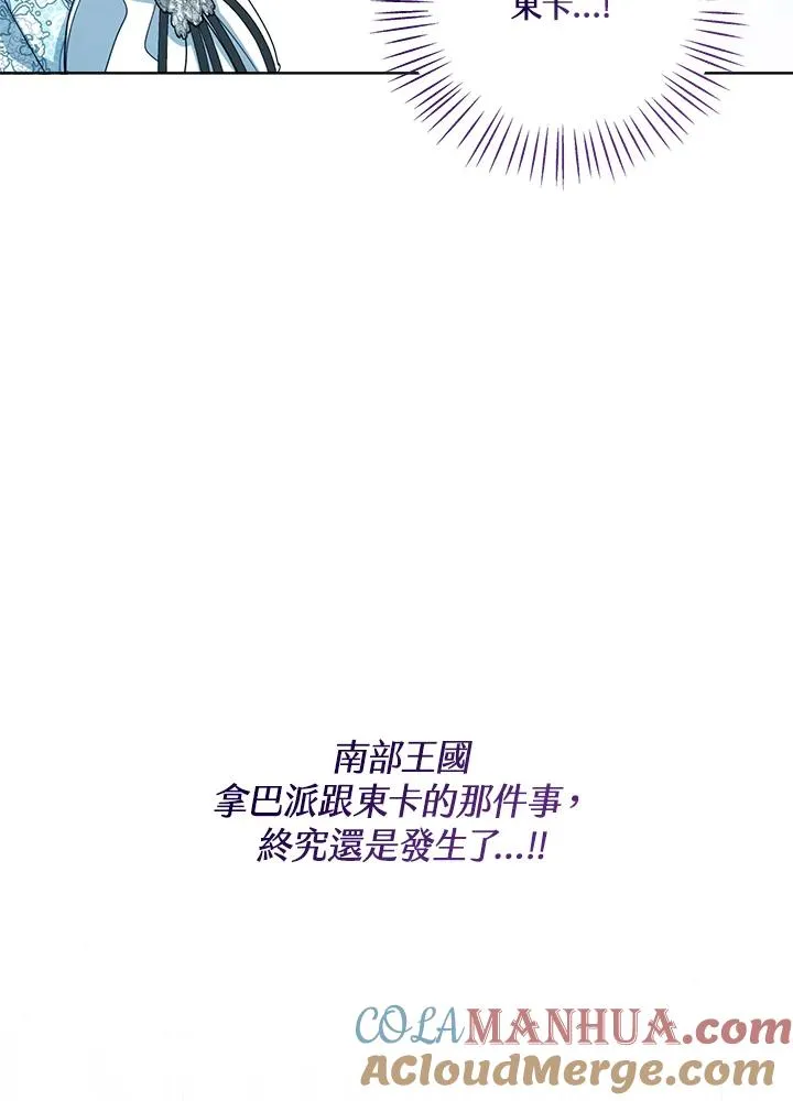 第47话76