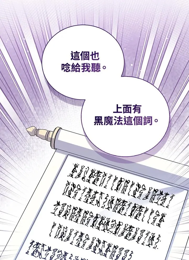 第78话82