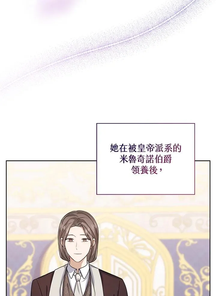 第53话2