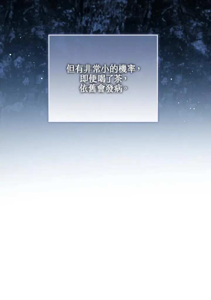 第67话71