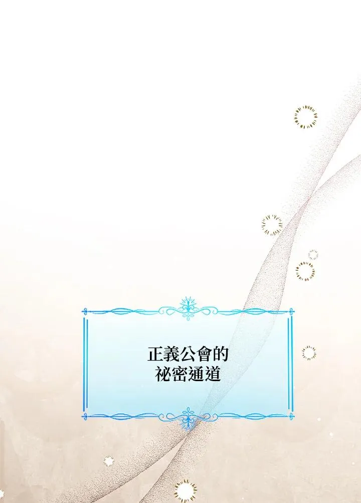 第98话39