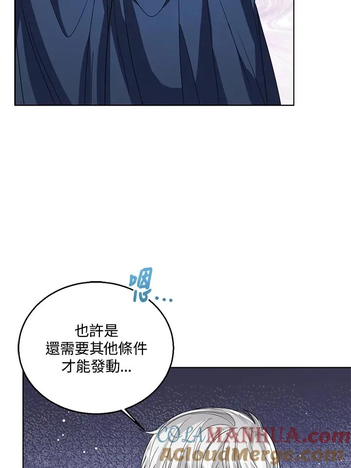第69话48