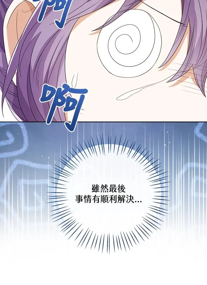 第52话29