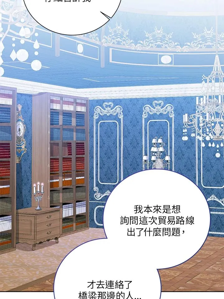 第48话69