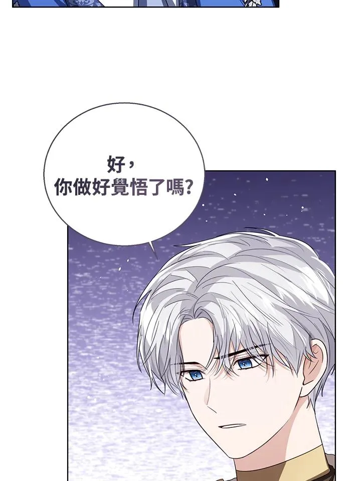 第89话7