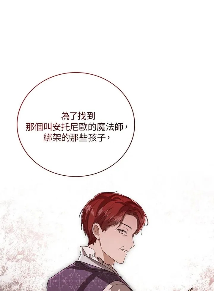 第48话43