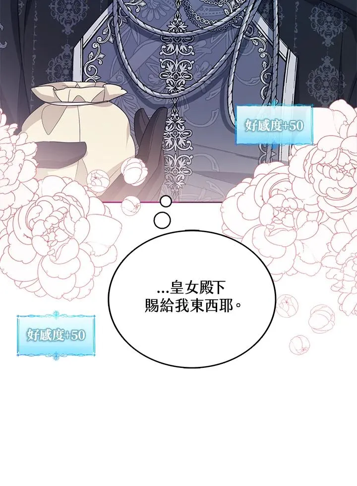 第37话113