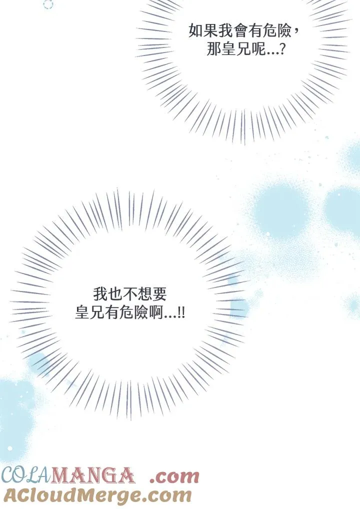 第78话100