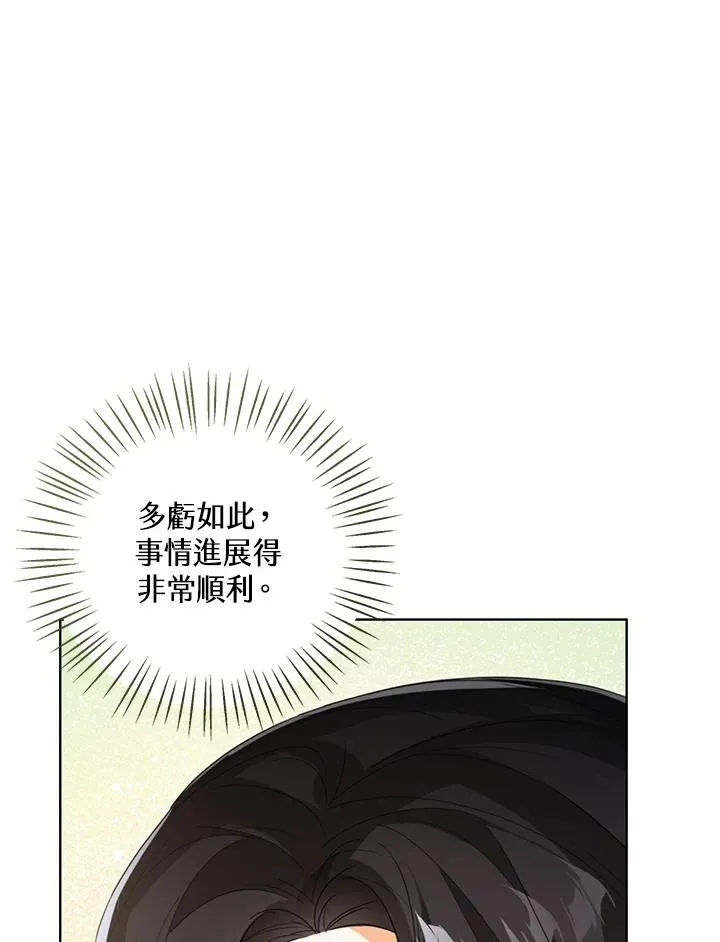 第56话31