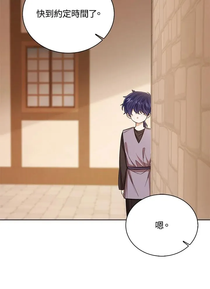 第69话2