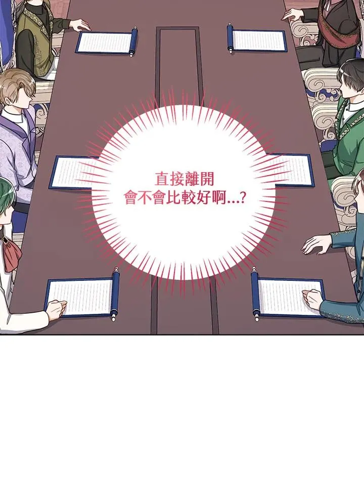 第34话83