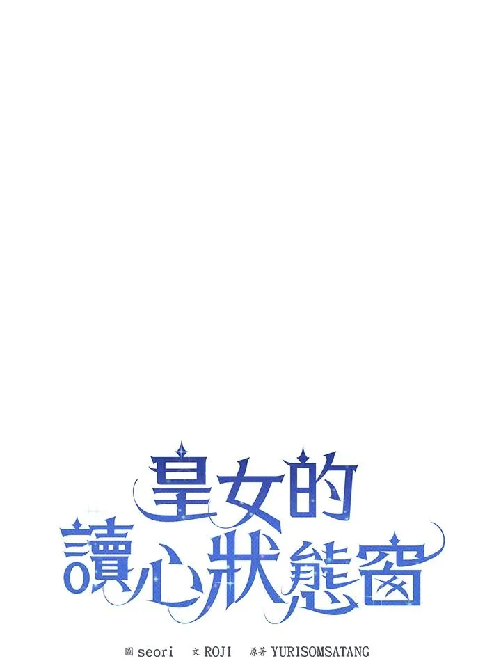 第23话65