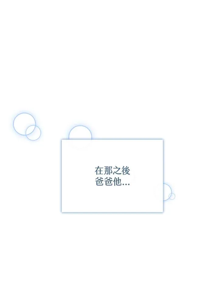 第44话65