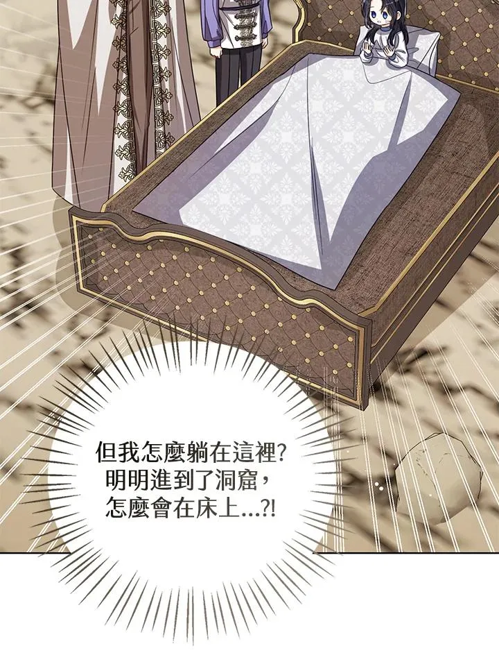 第89话105