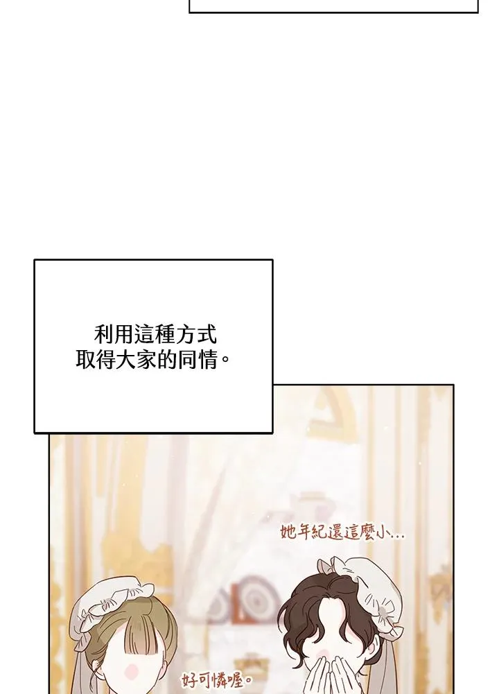 第54话111