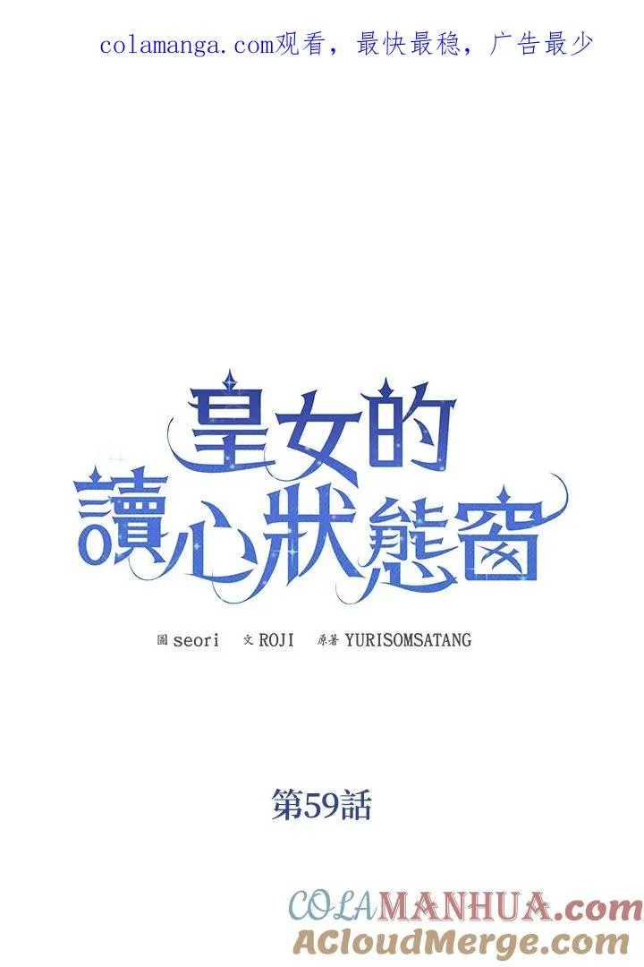 第59话0