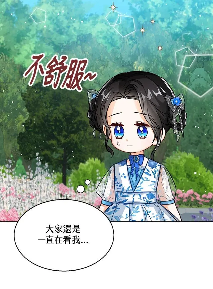 第21话57