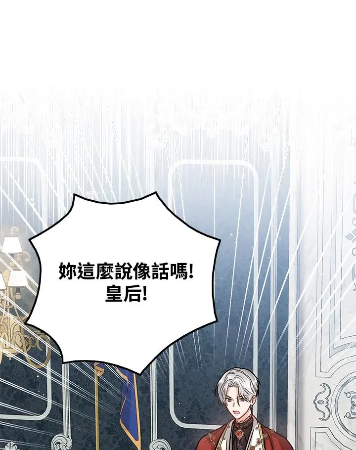 第13话106