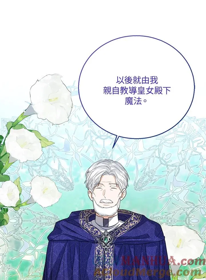 第61话84