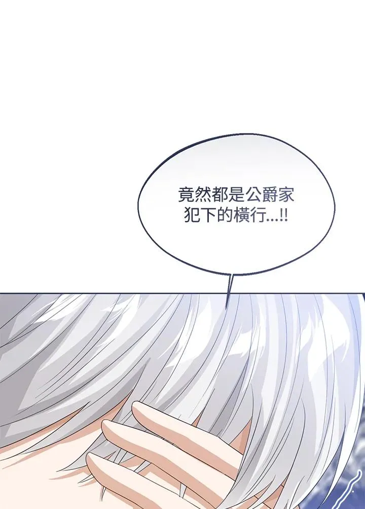 第100话106