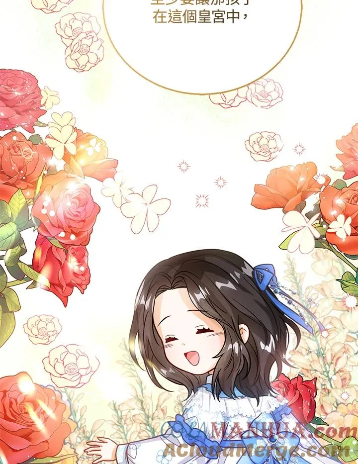 第14话116