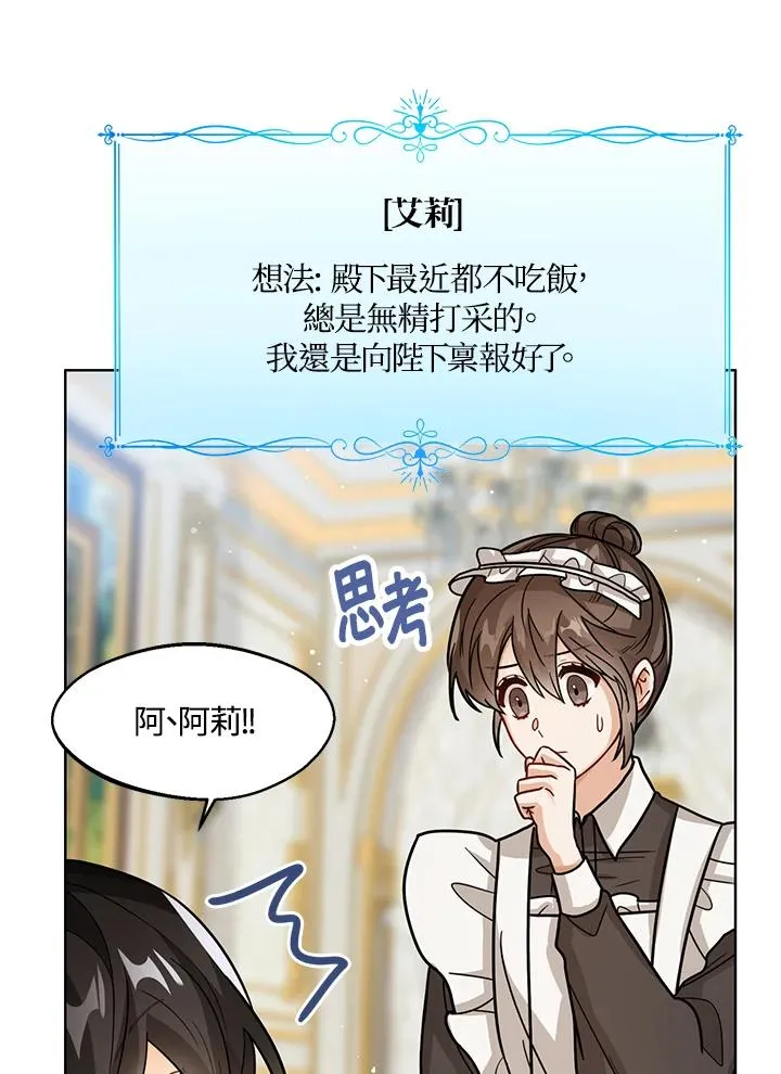 第20话23