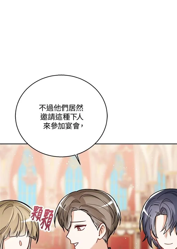 第29话57