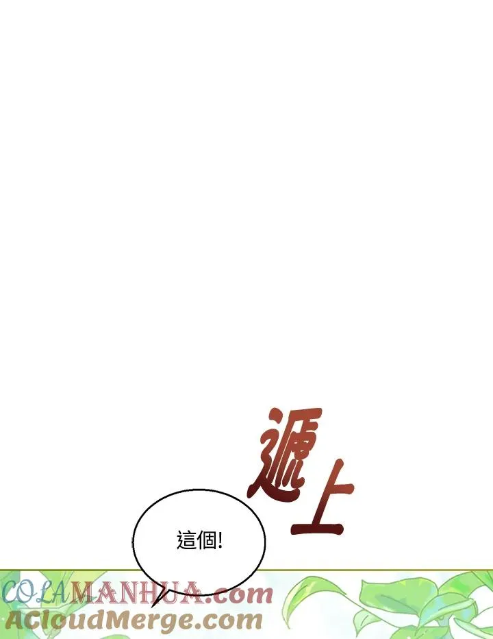 第37话100