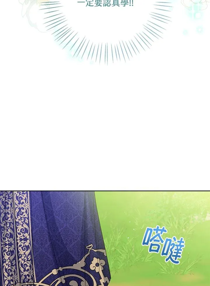 第61话82