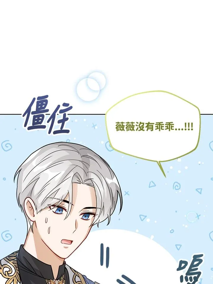 第12话115