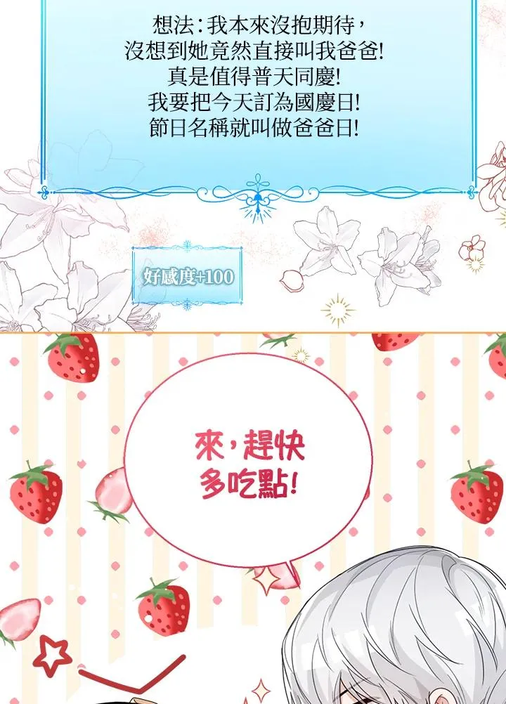 第36话15
