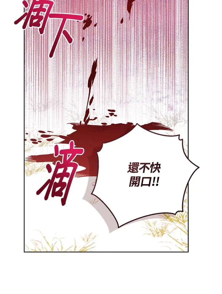 第96话54