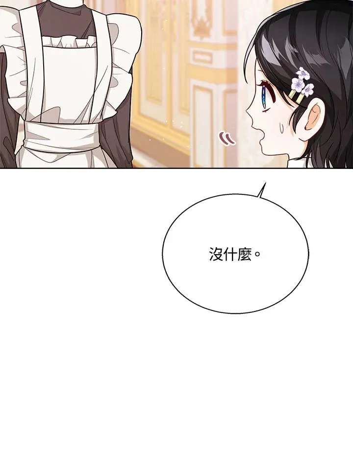 第33话101