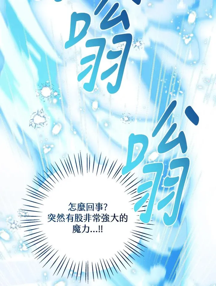 第98话83