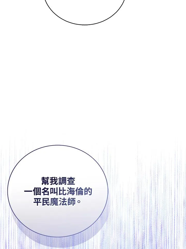 第97话63