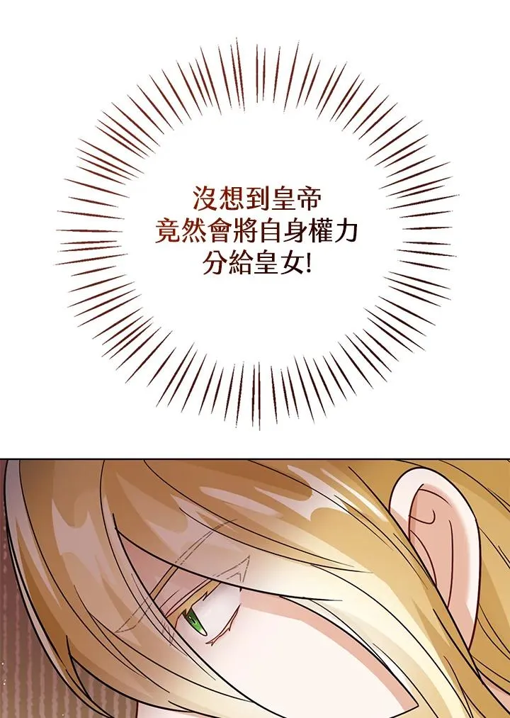 第26话27