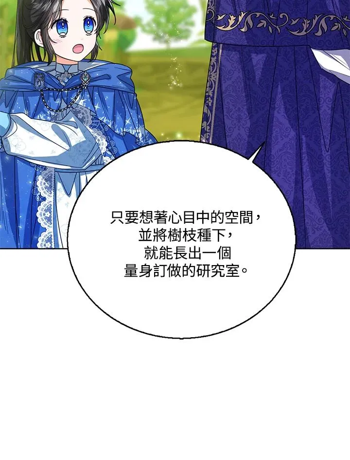 第62话7
