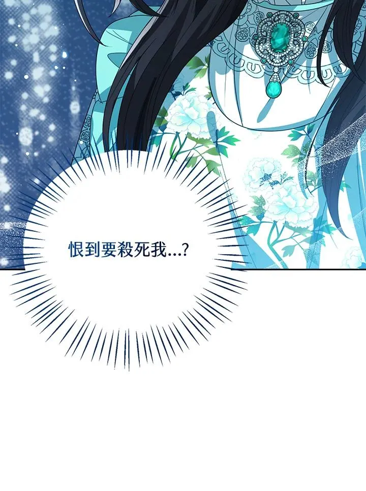 第83话17