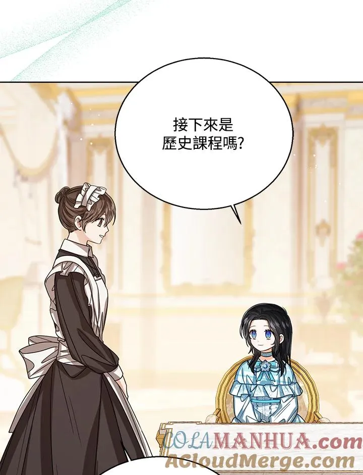第64话44
