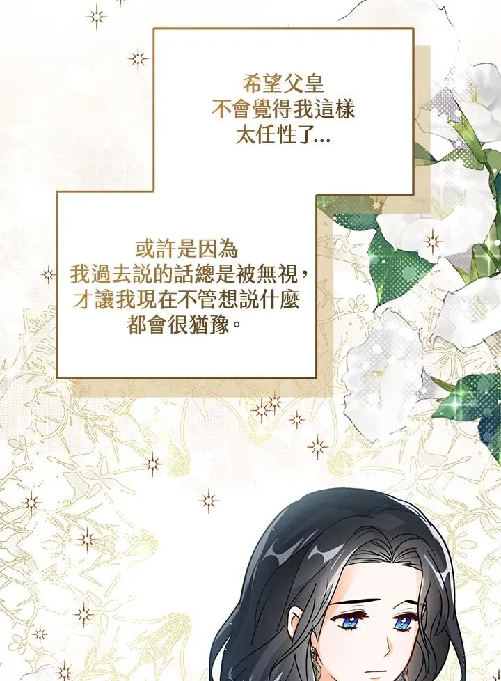第21话11