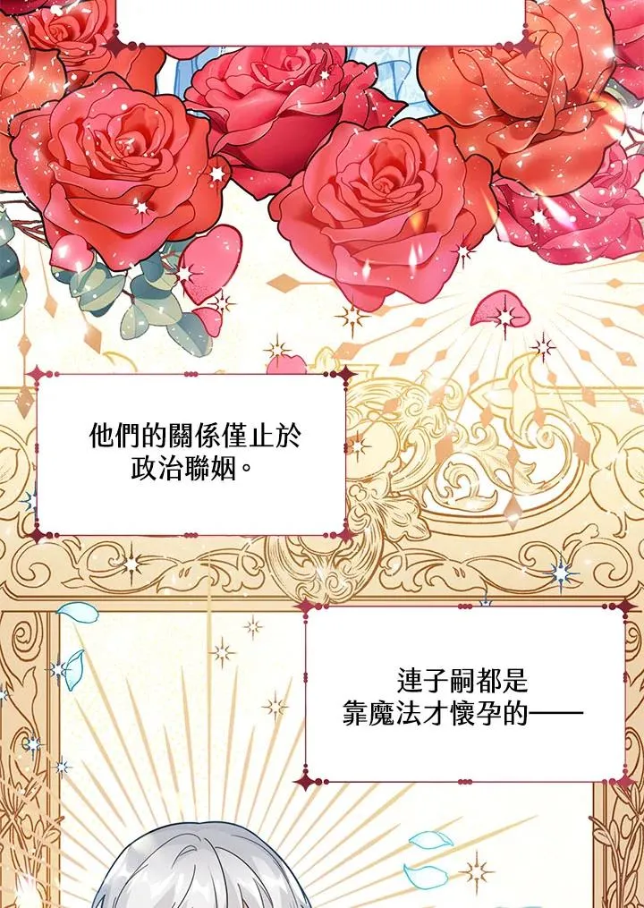 第16话17