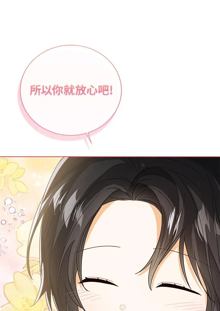 第69话74