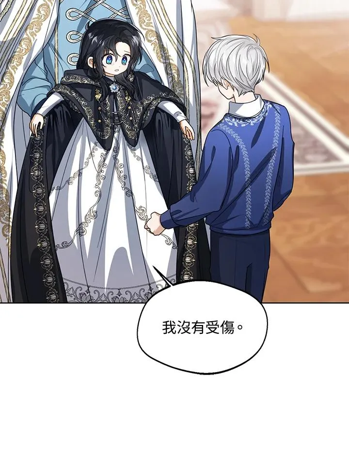 第99话5