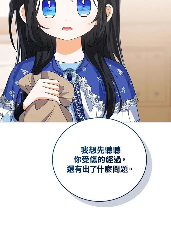 第83话94