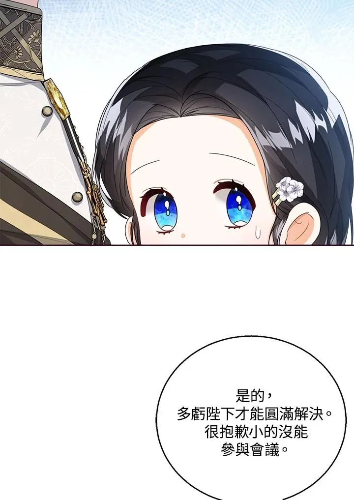 第35话13