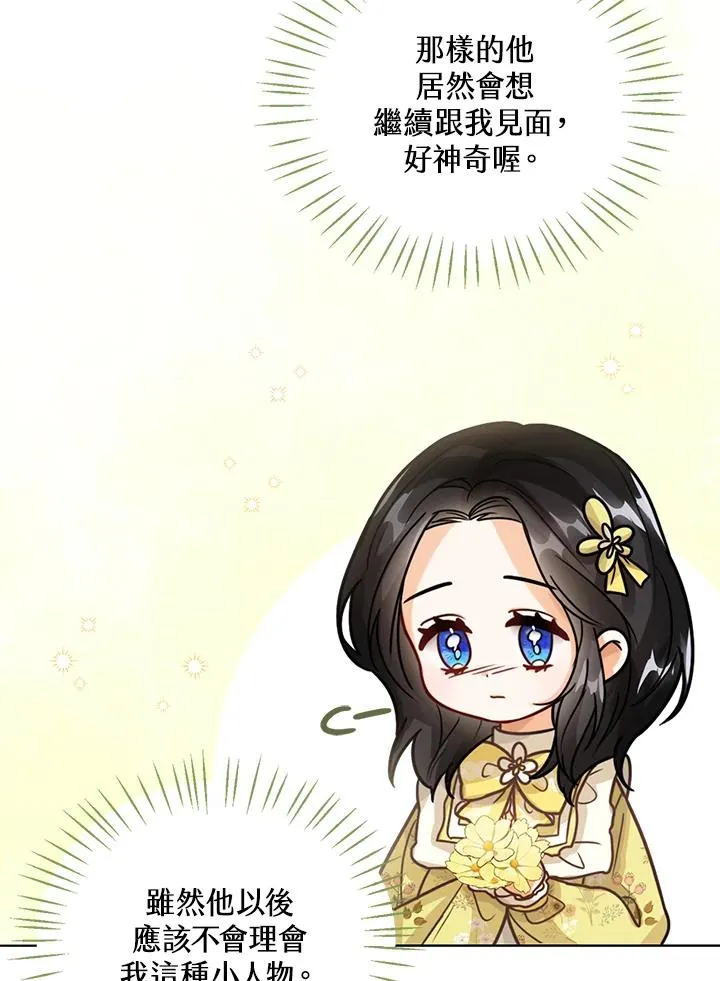 第10话10